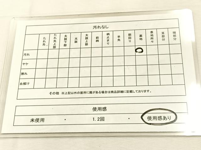平和屋着物◎六通柄袋帯　唐織　花鳥文　プラチナ本銀二重織　正絹　逸品　BAAU3373hj