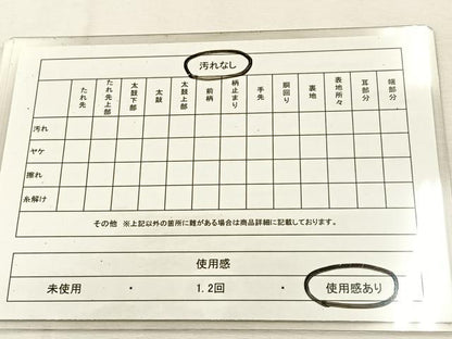 平和屋着物◎六通柄袋帯　唐織　正倉院花文　黒地　金銀糸　正絹　逸品　BAAU3389hj