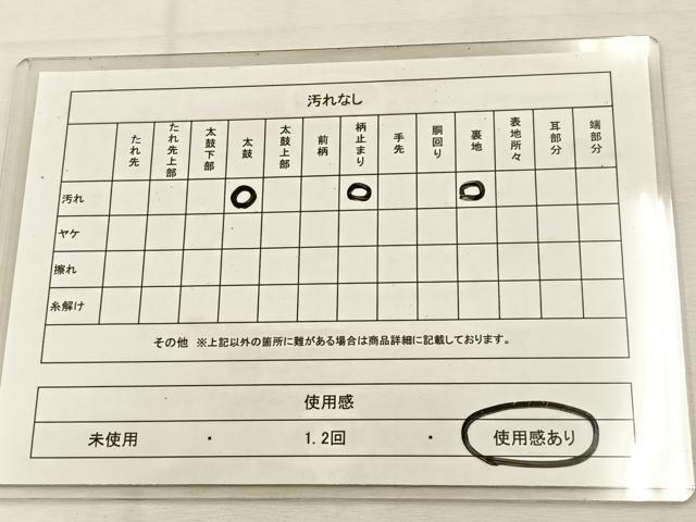 平和屋着物◎六通柄袋帯　亀甲双鶴花文　金銀糸　正絹　逸品　BAAU3395hj