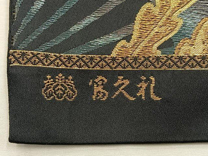 平和屋着物◎六通柄袋帯　扇面鳳凰文　黒地　金銀糸　BAAU3416hj