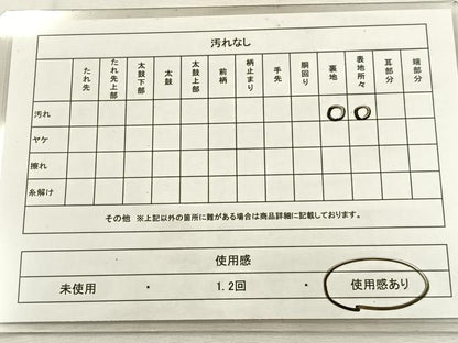 平和屋着物◎六通柄袋帯　扇面花車文　金銀糸　正絹　逸品　BAAU3417hj