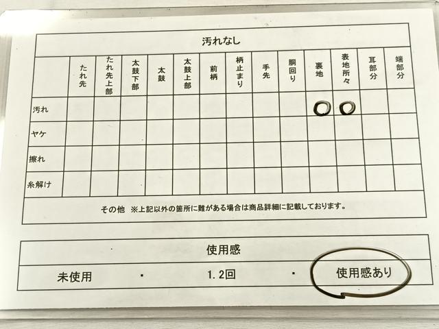 平和屋着物◎六通柄袋帯　扇面花車文　金銀糸　正絹　逸品　BAAU3417hj