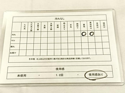 平和屋着物◎六通柄袋帯　孔雀　銀糸　正絹　逸品　BAAU3419hj