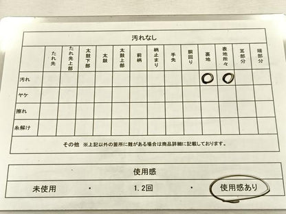 平和屋着物◎六通柄袋帯　更紗草花文　金銀糸　正絹　逸品　BAAU3420hj