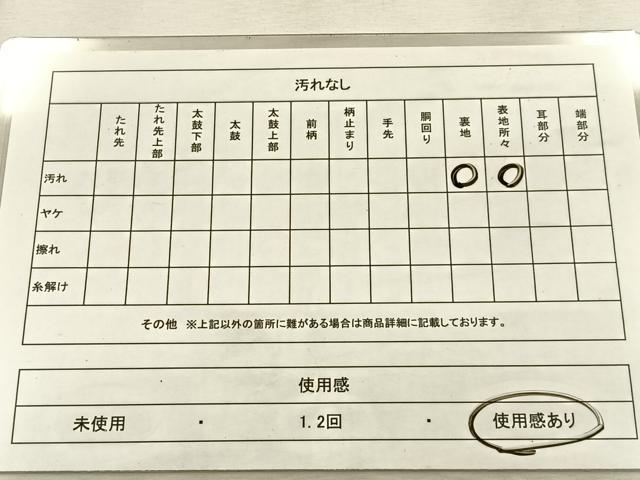 平和屋着物◎六通柄袋帯　更紗草花文　金銀糸　正絹　逸品　BAAU3420hj