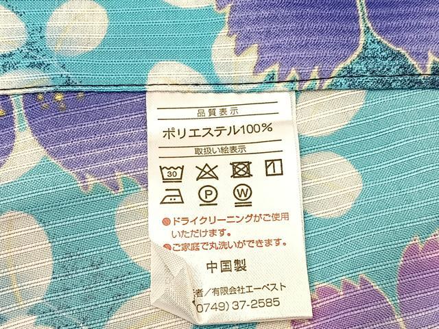 平和屋着物＊夏物 小紋・浴衣兼用 舞桜文 洗える着物 BAAU3421hj