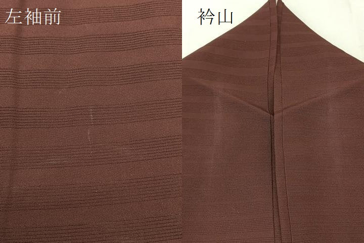 平和屋着物＊夏物 色無地 横縞絞絽 栗皮茶色 正絹 逸品 BAAU3427hj
