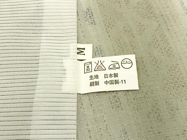 平和屋着物＊夏物 小紋 紗 100亀甲 幾何学間道 洗える着物 BAAU3440hj
