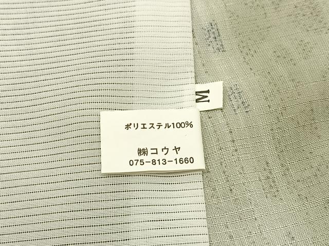平和屋着物＊夏物 小紋 紗 100亀甲 幾何学間道 洗える着物 BAAU3440hj