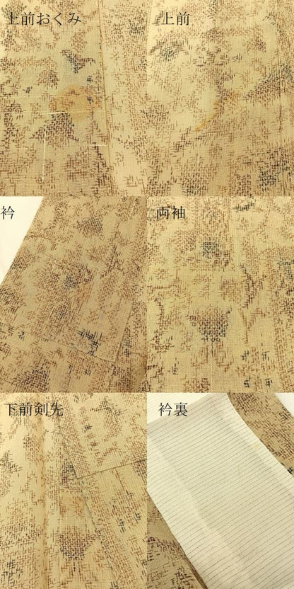 平和屋着物＊夏物 紗紬 更紗花唐草文 正絹 逸品 BAAU3463hj