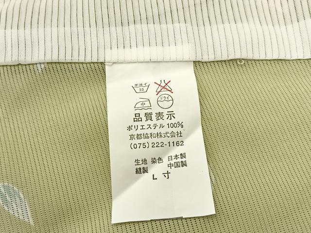 平和屋着物＊夏物 小紋 絽 草花文 ロング丈 洗える着物 BAAU3466hj