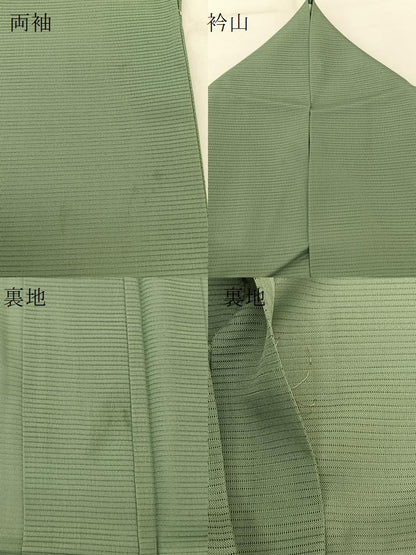 平和屋着物＊夏物 色無地 絽 山葵色 洗える着物 BAAU3473hj