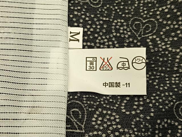 平和屋着物＊夏物 小紋 絽 草葉文 黒地 洗える着物 未使用 BAAU3475hj