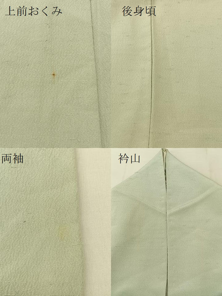 平和屋着物▽訪問着 単衣 草葉文 金彩 お召縮緬 正絹 逸品 BAAU3487hj