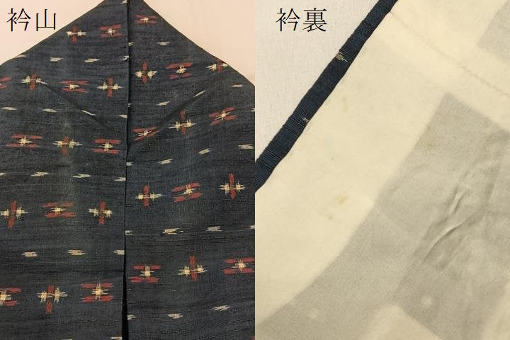 平和屋着物▽上質な紬 単衣 吉祥文 正絹 逸品 BAAU3490hj
