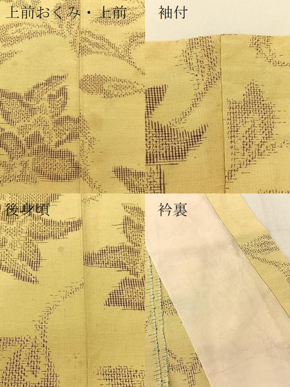 平和屋着物▽上質な紬 単衣 更紗花唐草文 正絹 逸品 BAAU3494hj