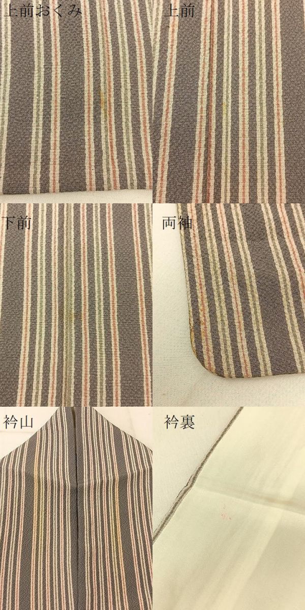 平和屋着物▽重要無形文化財 人間国宝 伊勢型紙縞彫師 児玉博 小紋 単衣 縞 鬼しぼ縮緬 正絹 逸品 BAAU3497hj