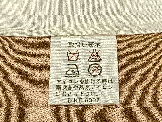 平和屋着物●上質な色無地　黄橡色　正絹　逸品　BAAU3804hj