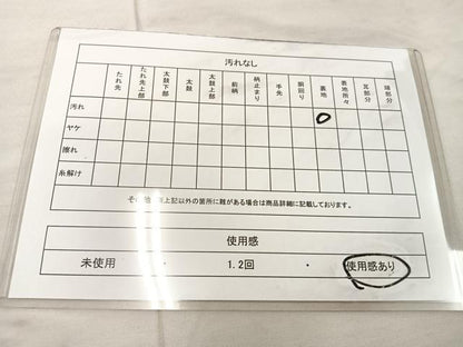 平和屋着物◎六通柄袋帯 唐織 渡橋飛鶴花文 金銀糸 引箔 正絹 逸品 BAAU4001mz