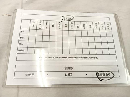 平和屋着物◎佐賀錦 六通柄袋帯 草花文 銀糸 正絹 逸品 BAAU4003mz