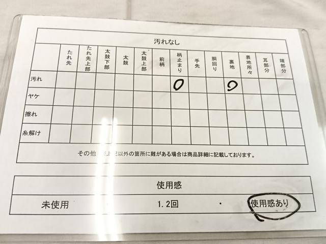 平和屋着物◎六通柄袋帯　唐織　萌芽　金糸　正絹　逸品　BAAU4005mz