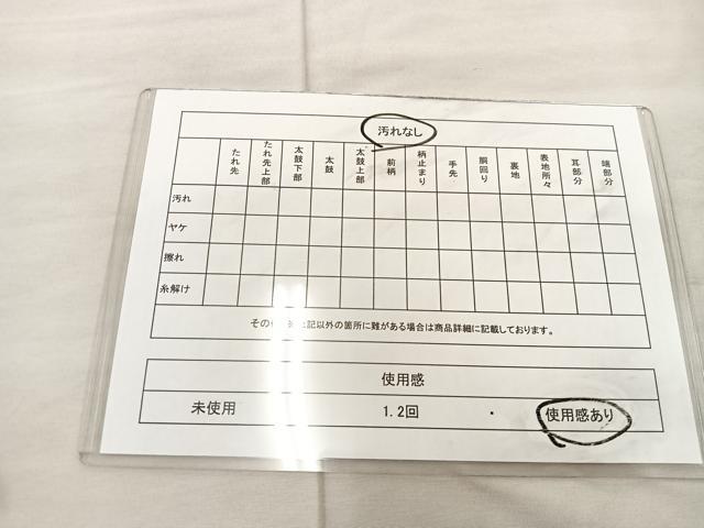 平和屋着物◎太鼓柄袋帯 枝花文 正絹 逸品 BAAU4008mz
