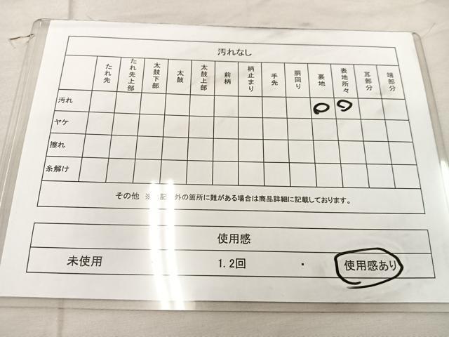 平和屋着物◎六通柄袋帯　唐織　地紙花鳥文　銀糸　正絹　逸品　BAAU4012mz