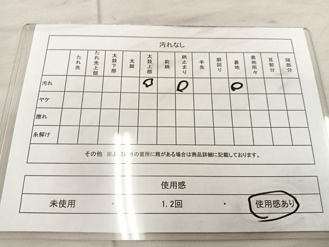 平和屋着物◎六通柄袋帯　唐織　花車文　金銀糸　正絹　逸品　BAAU4015mz