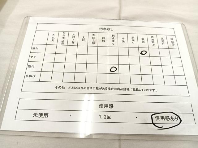 平和屋着物◎六通柄袋帯　菱花文　金糸　正絹　逸品　BAAU4016mz
