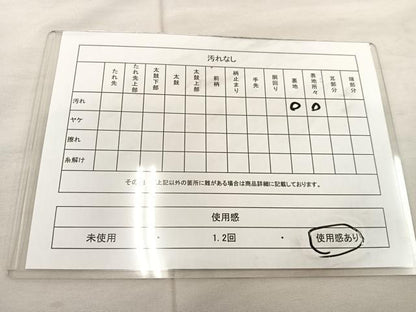 平和屋着物◎西陣 宮田織物謹製 六通柄袋帯 正倉院 金銀糸 証紙付き 正絹 逸品 BAAU4021mz