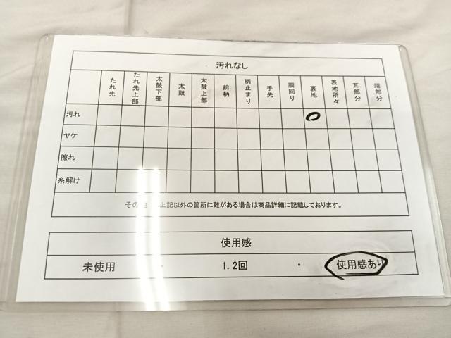 平和屋着物◎六通柄袋帯 唐織 雪輪孔雀花文 黒地 金銀糸 正絹 逸品 BAAU4023mz
