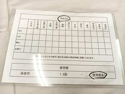 平和屋着物◎六通柄袋帯 唐織 色紙重ね花鳥文 金糸 引箔 正絹 逸品 BAAU4025mz