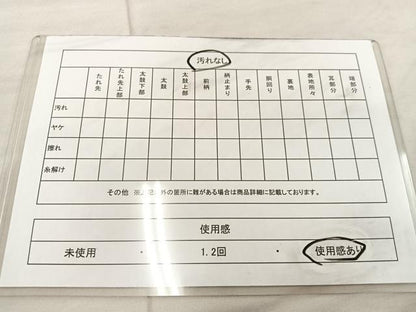 平和屋着物◎六通柄袋帯 飛鶴花文 金糸 正絹 逸品 BAAU4026mz