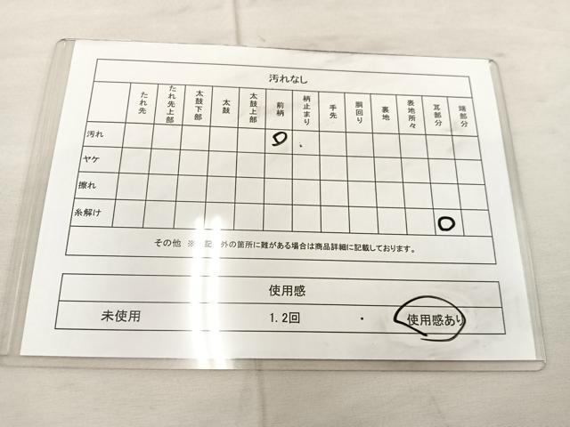 平和屋着物◎太鼓柄袋帯　花車文　金彩　引箔　正絹　逸品　BAAU4032mz