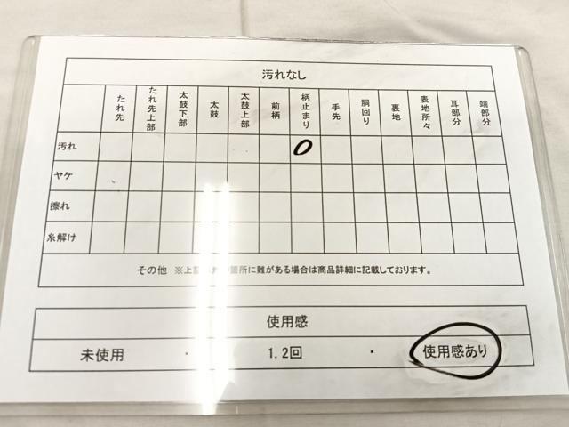 平和屋着物◎六通柄袋帯 唐織 蝶華瑞鳥天井文 プラチナ箔 正絹 逸品 BAAU4043mz