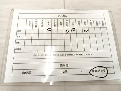 平和屋着物◎六通柄　本袋帯　正倉院花文　黒地　金糸　正絹　逸品　BAAU4047mz