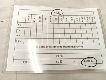 平和屋着物◎六通柄袋帯　唐織　綾にしき　正倉院　金銀糸　正絹　逸品　BAAU4048mz