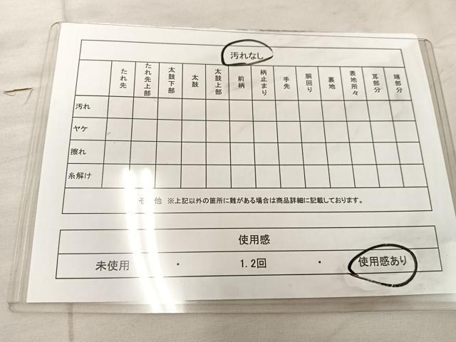 平和屋着物◎六通柄袋帯　唐織　綾にしき　正倉院　金銀糸　正絹　逸品　BAAU4048mz