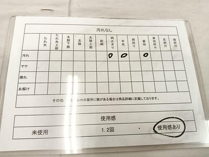平和屋着物◎六通柄袋帯　唐織　正倉院　金銀糸　正絹　逸品　BAAU4050mz