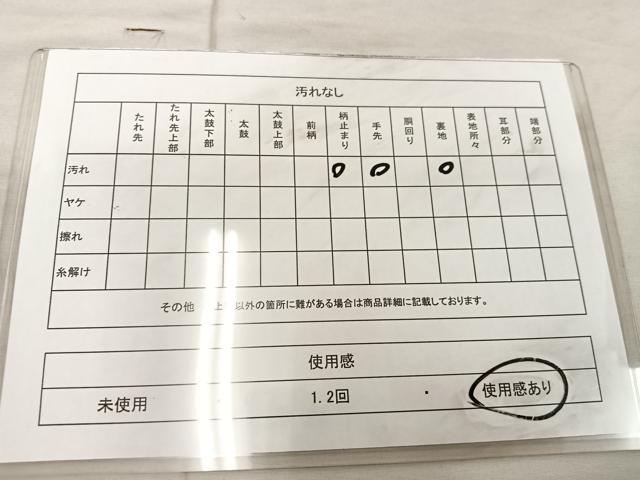 平和屋着物◎六通柄袋帯　唐織　正倉院　金銀糸　正絹　逸品　BAAU4050mz