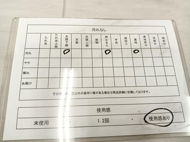 平和屋着物◎六通柄袋帯　幾何学文様　銀糸　正絹　逸品　BAAU4052mz