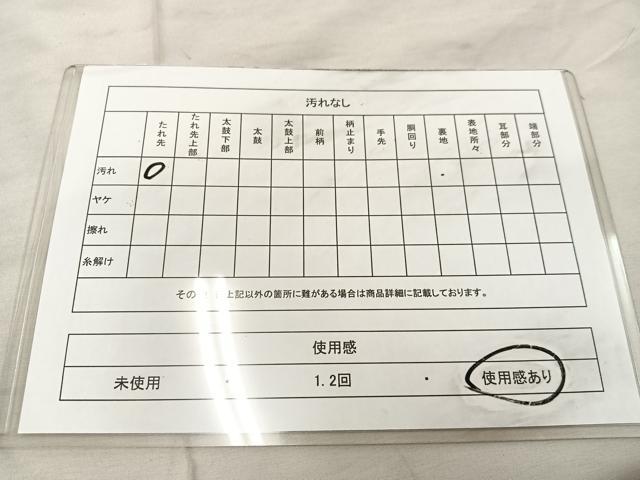平和屋着物◎六通柄袋帯 唐織 青海波花文 黒地 金銀糸 正絹 逸品 BAAU4060mz