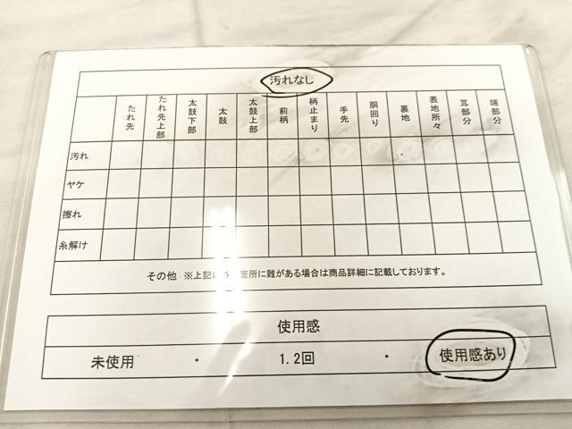 平和屋着物◎六通柄袋帯　唐織　乱菊　金銀糸　正絹　逸品　BAAU4209mz