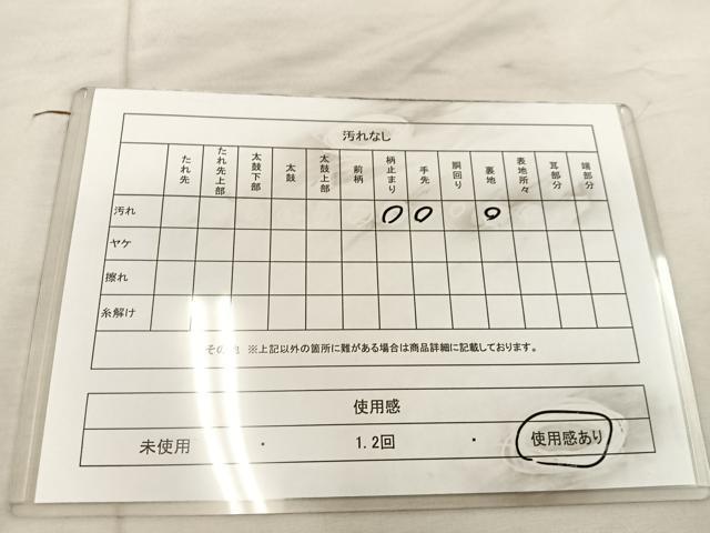 平和屋着物◎六通柄袋帯　唐織　花丸文　金銀糸　正絹　逸品　BAAU4210mz