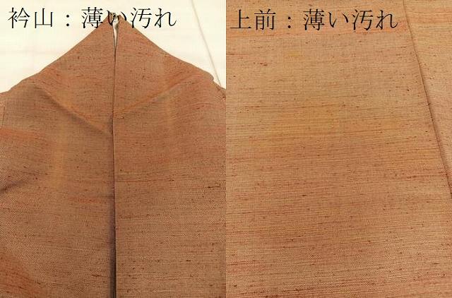 平和屋着物■上質な紬　霞文　正絹　逸品　BAAU4270mz