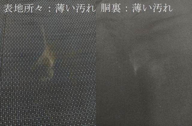 平和屋着物■男性　本場大島紬　総詰め　80亀甲　正絹　逸品　BAAU4289mz