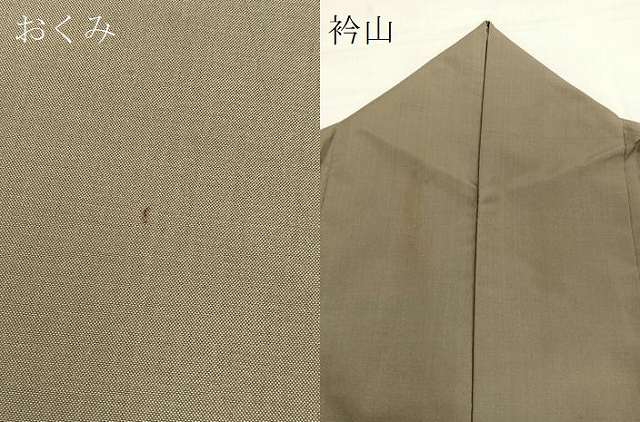 平和屋着物●訪問着 紬地 作家物 総刺繍 枝蕾 正絹 逸品 BAAU4631gt