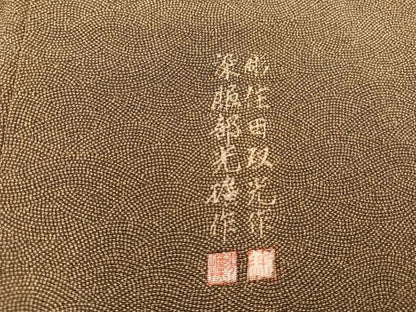 平和屋着物●江戸小紋　彫士：住田双光・染士：服部光擴　極小鮫小紋柄　鬼しぼ縮緬　正絹　逸品　BAAU4659gt
