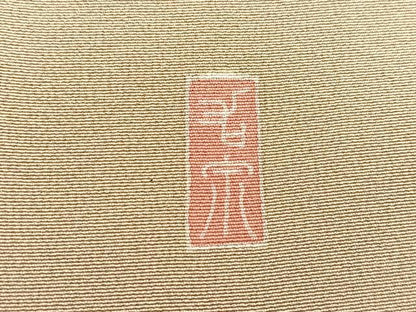 平和屋着物●本加賀友禅作家 藤村加泉 色留袖 籬松文 暈し染め 正絹 逸品 BAAU4730gt