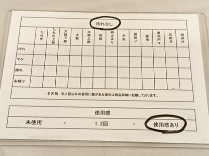 平和屋着物◎佐賀錦　六通柄袋帯　舞蝶文　金糸　正絹　逸品　BAAU4804hv